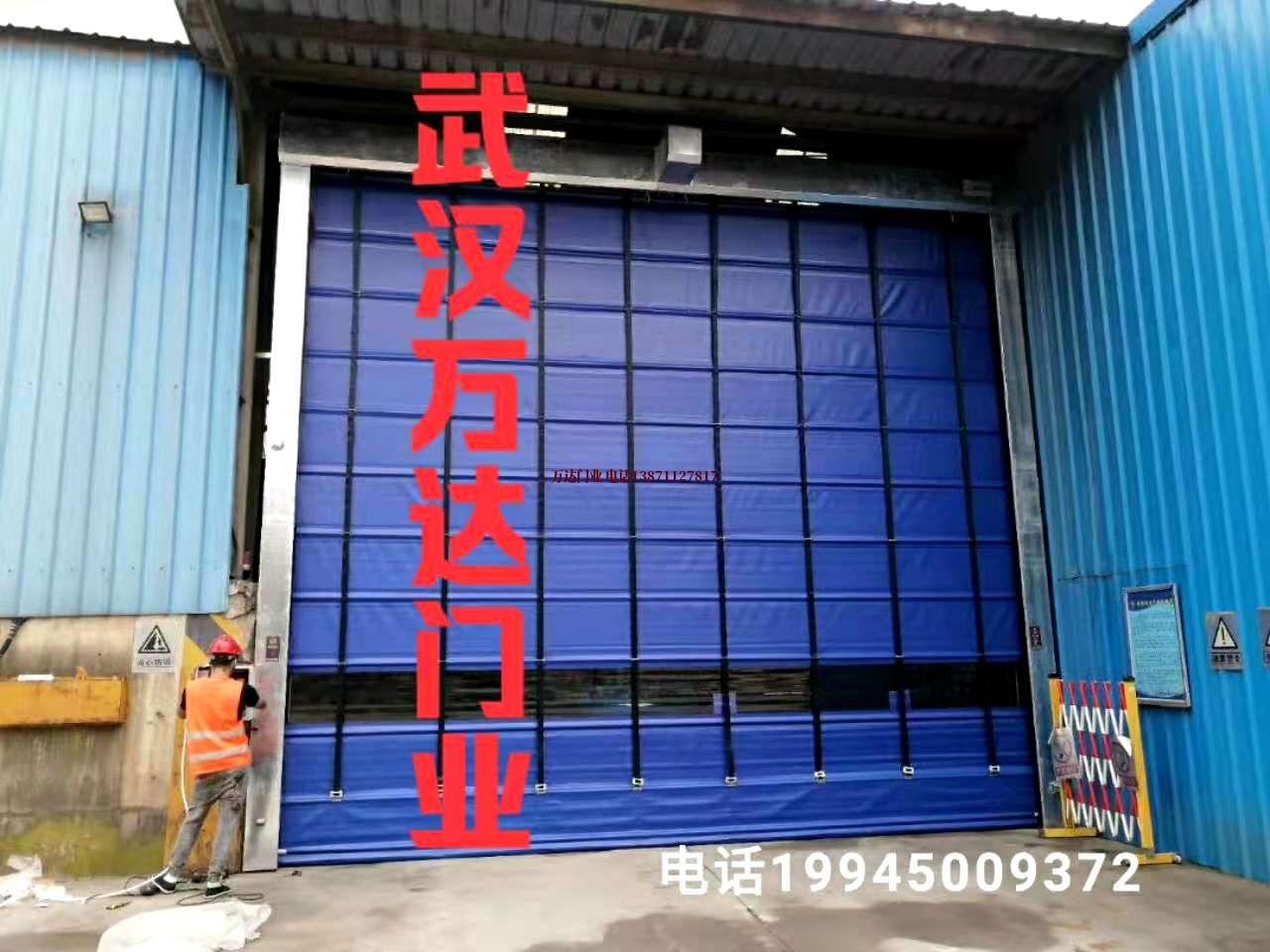 蒸湘快速卷帘门