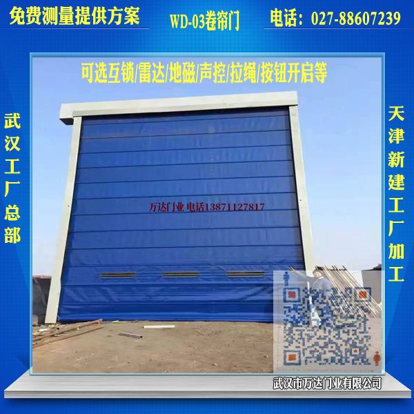 蒸湘堆积门